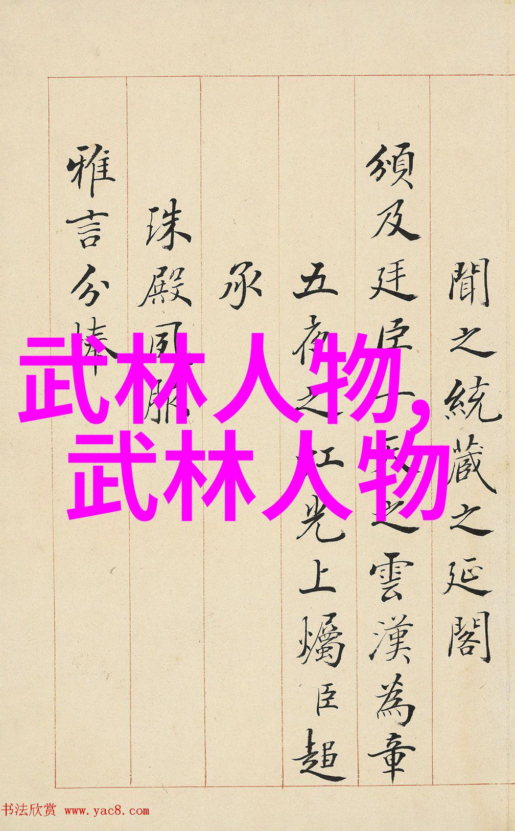 金庸小说中最强门派哪一个更有实力