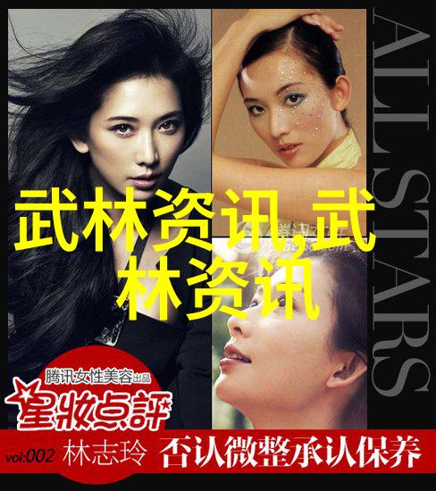 古老武学的精华探索48式太极拳全套视频带口令的艺术魅力