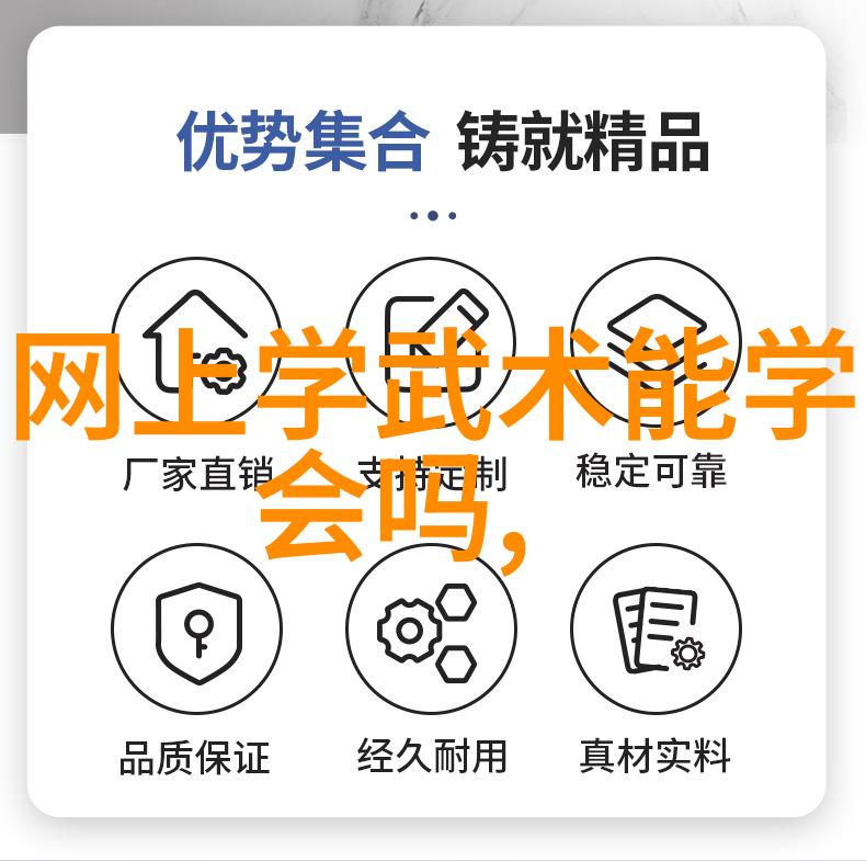 在不同地区的传统文化中南腿与外功在武艺修炼中的地位又是什么样的