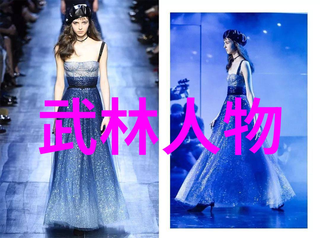 武当派历代掌门人之光耀山脉