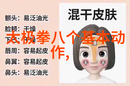 24式太极拳口令全套规矩解锁内力飞扬