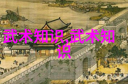 江湖武林绝技全集武功名称大全