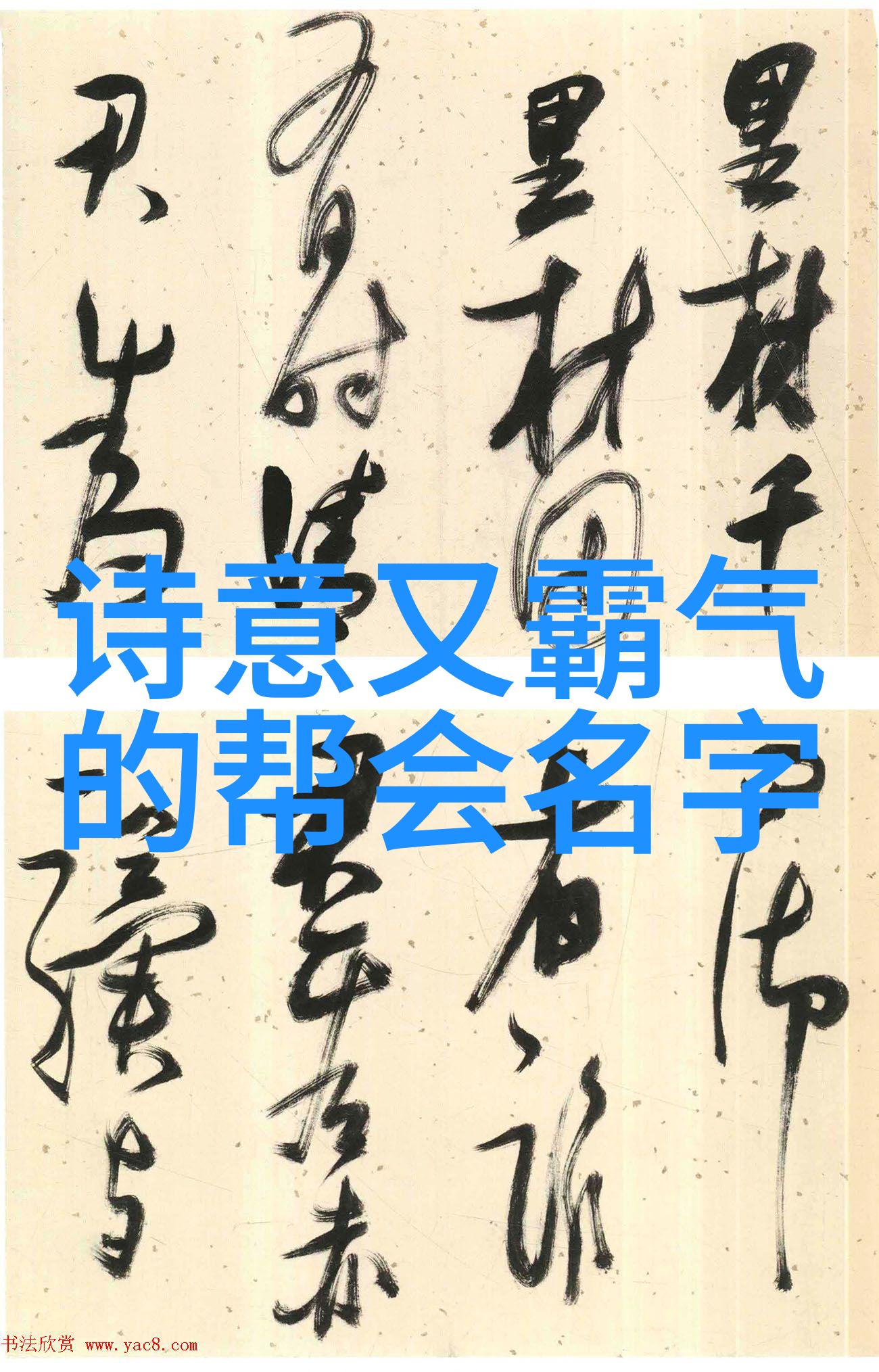 你是否准备好体验太极拳的魅力浅谈学练太极拳体会-尚荣章