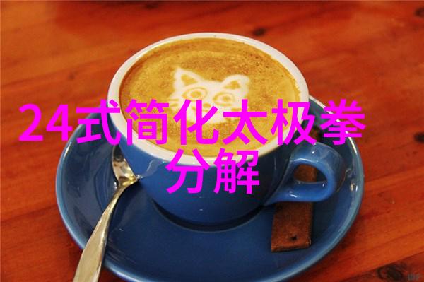中国武术十大门派亲历一把门派的辉煌与传承