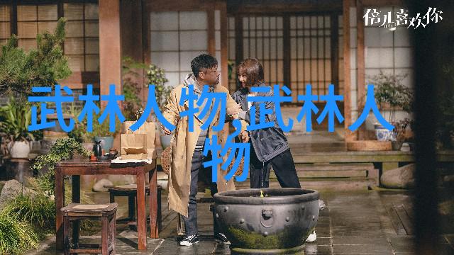 湖南武术门派 - 湘江流韵探秘湖南武术门派的精髓与传承