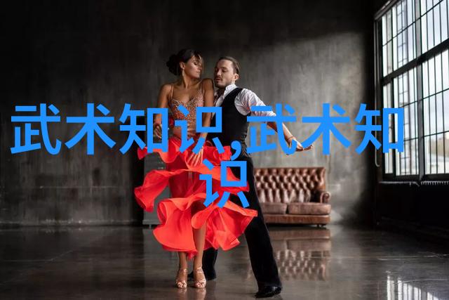 古风幽会秘社