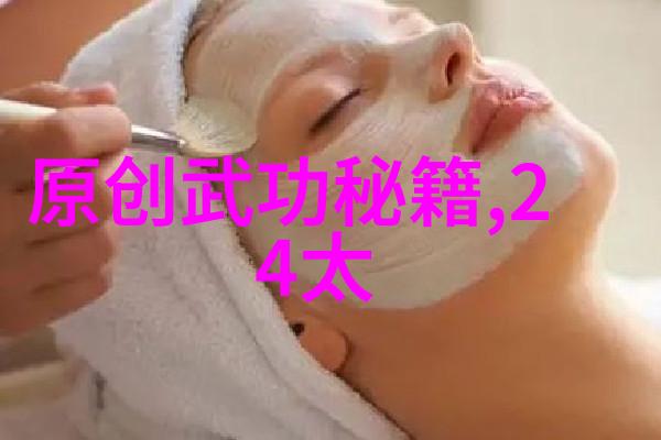 健康效益与修身养性体验32式太极拳带来的变化