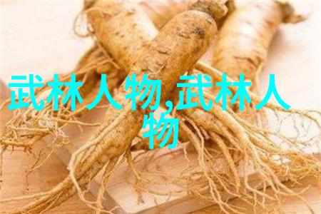 古老武术书籍的奥秘探索传统武学文献的智慧