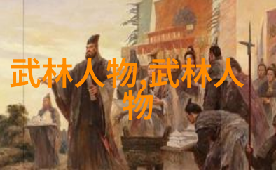 何氏弹腿中国体系最庞大的武术门派在自然之中展现拳技