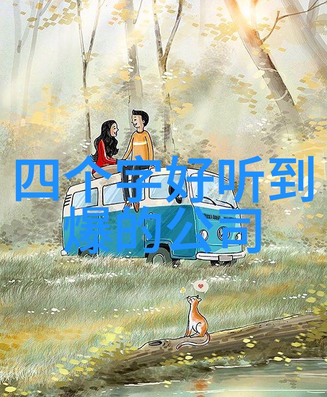深夜的惊魂我如何无意中滑进了麻麻熟睡的梦境