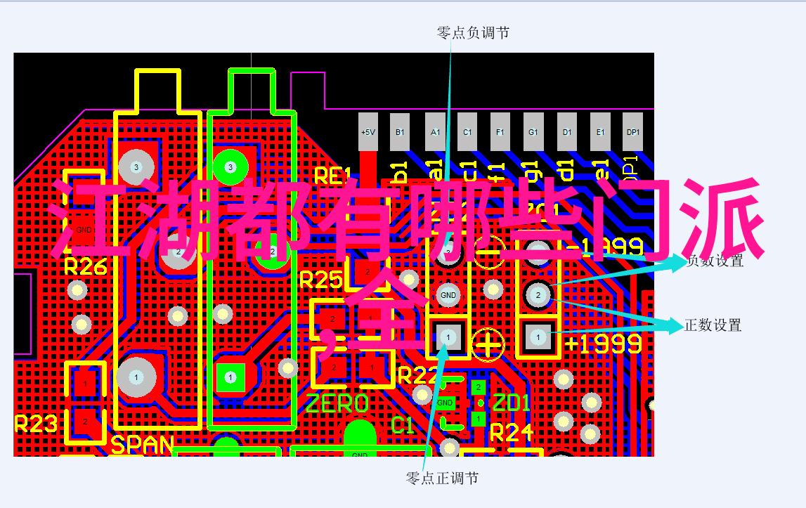 武林八大派的秘密心意拳创立之谜
