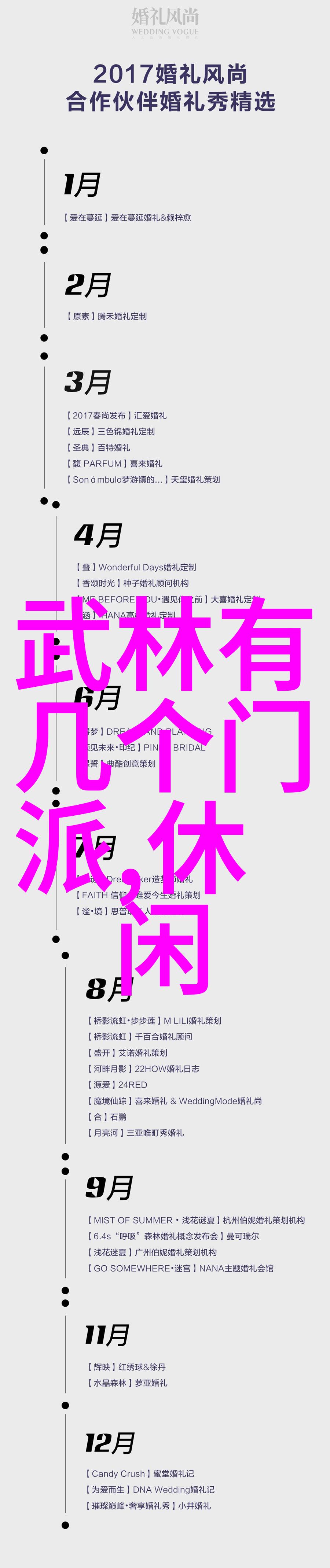 疯狂72小时电影中的时间奇迹