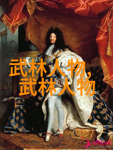 东征的马将军