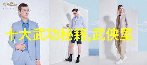 古武功法中最神奇的招式是什么