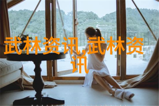 古老秘籍揭秘武林中传说中的身法