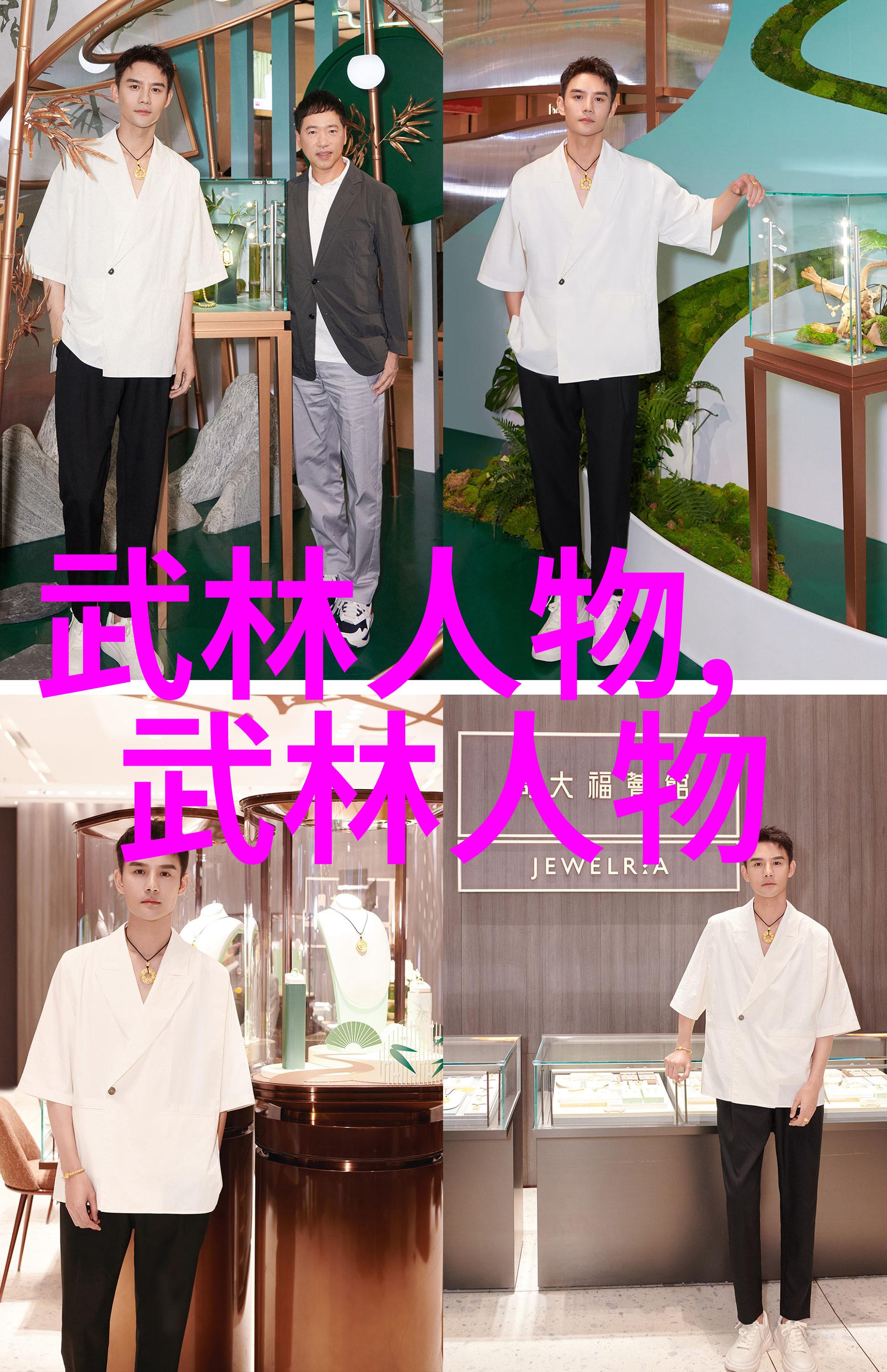 探秘古龙神功之谜绝世武学的源流与奥秘
