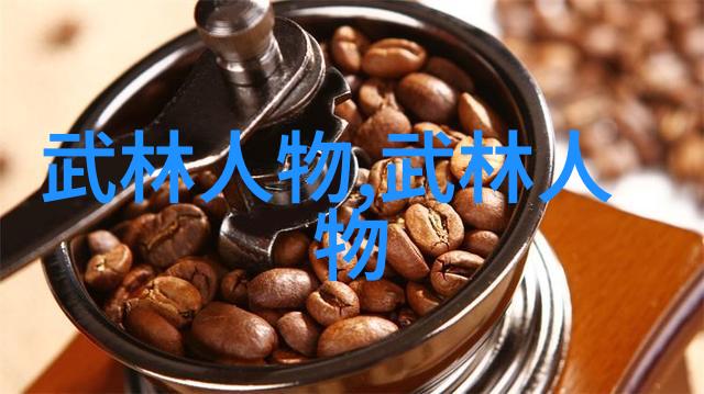 中国功夫门派实战排名何氏弹腿在自然之中展现拳种魅力