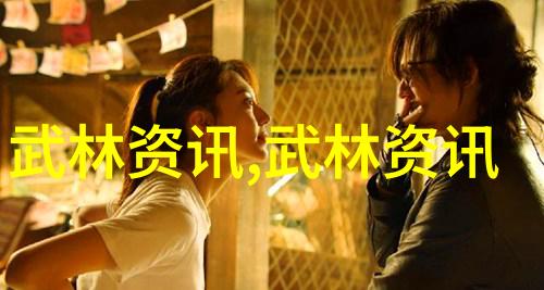 修真门派隐世的真实与虚幻交织