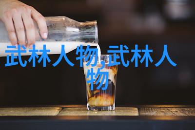 古风帮派绘梦仙境之光