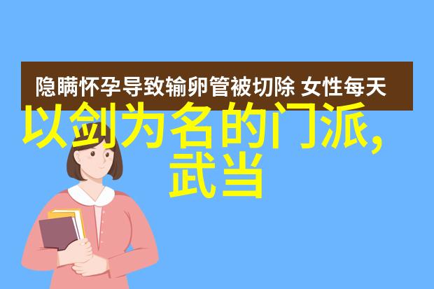 腰与尾闾太极拳中的重心之舞简化24式分解教学引领你探索身形的奥秘