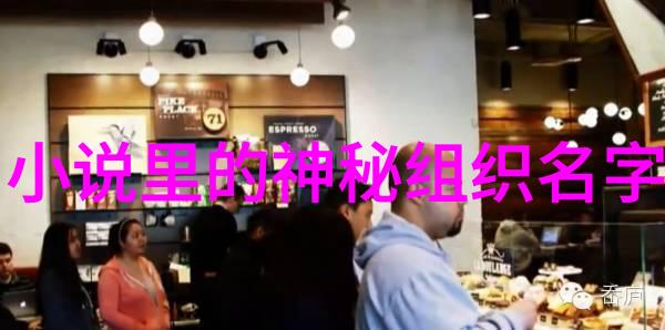 武林门派之巅刀剑的尊严与风云变幻