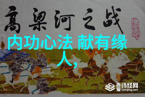 呼吸控制功夫中的气息调节与心法