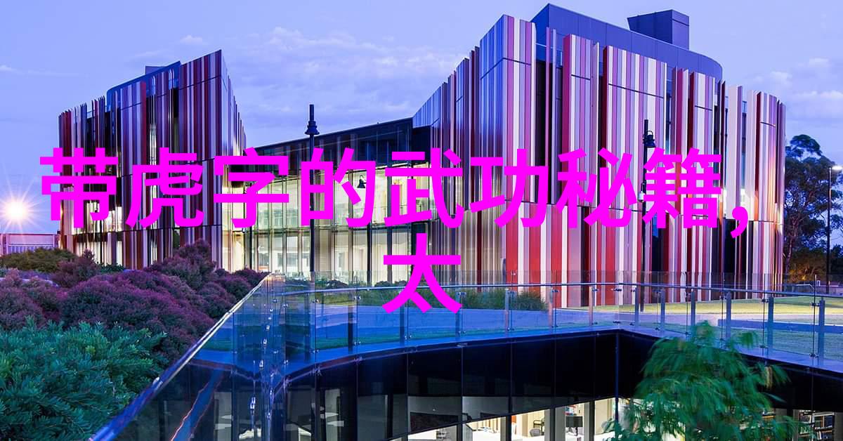 邻居寡妇4免费观看-邻里温馨揭秘寡妇四号的幸福生活