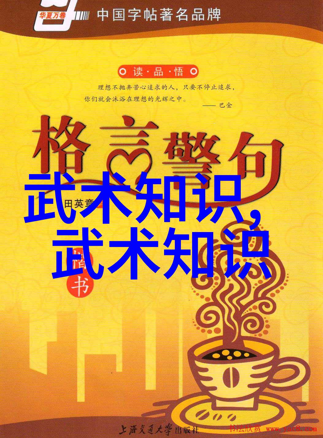 五人团队的笑声逗比王国的奇幻冒险