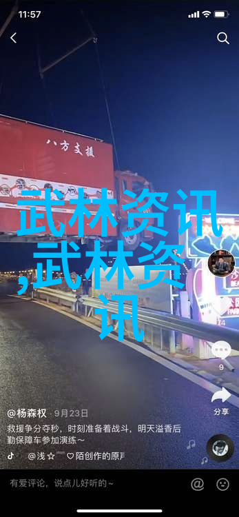 拳影谱探秘武术的源流与精髓
