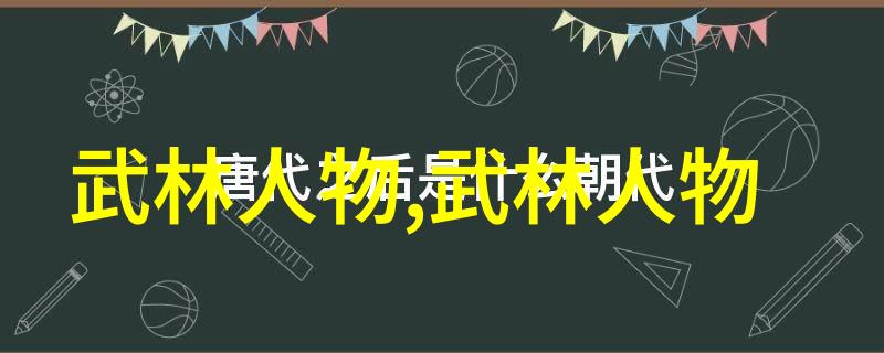 古武入门修炼法-寻道者之路古武入门修炼法则