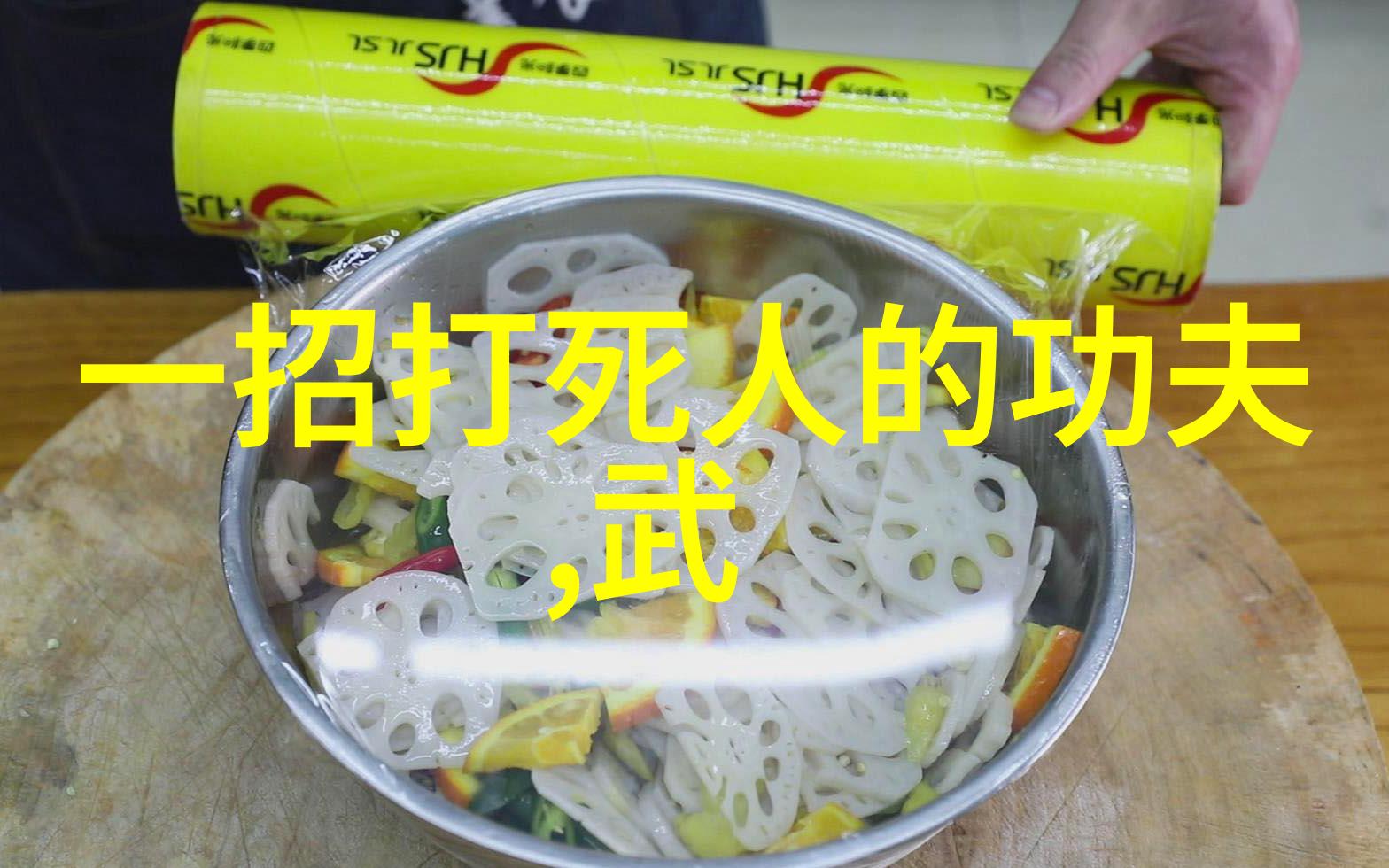 风暴冲刺萨甘在佛鲁姆的秒针战役中以自行车为剑