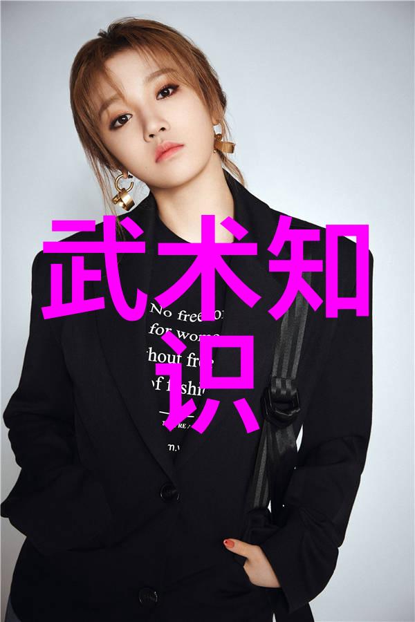 武林群英谱江湖传奇人物传