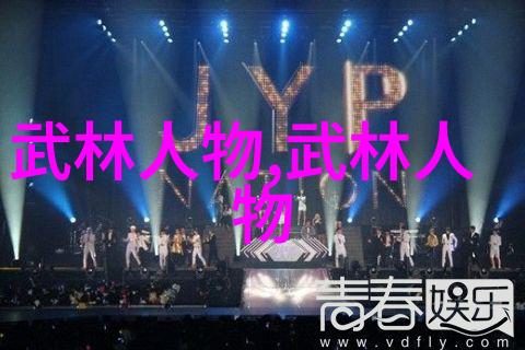 掌握基本体式如何快速学会轻功的第一步