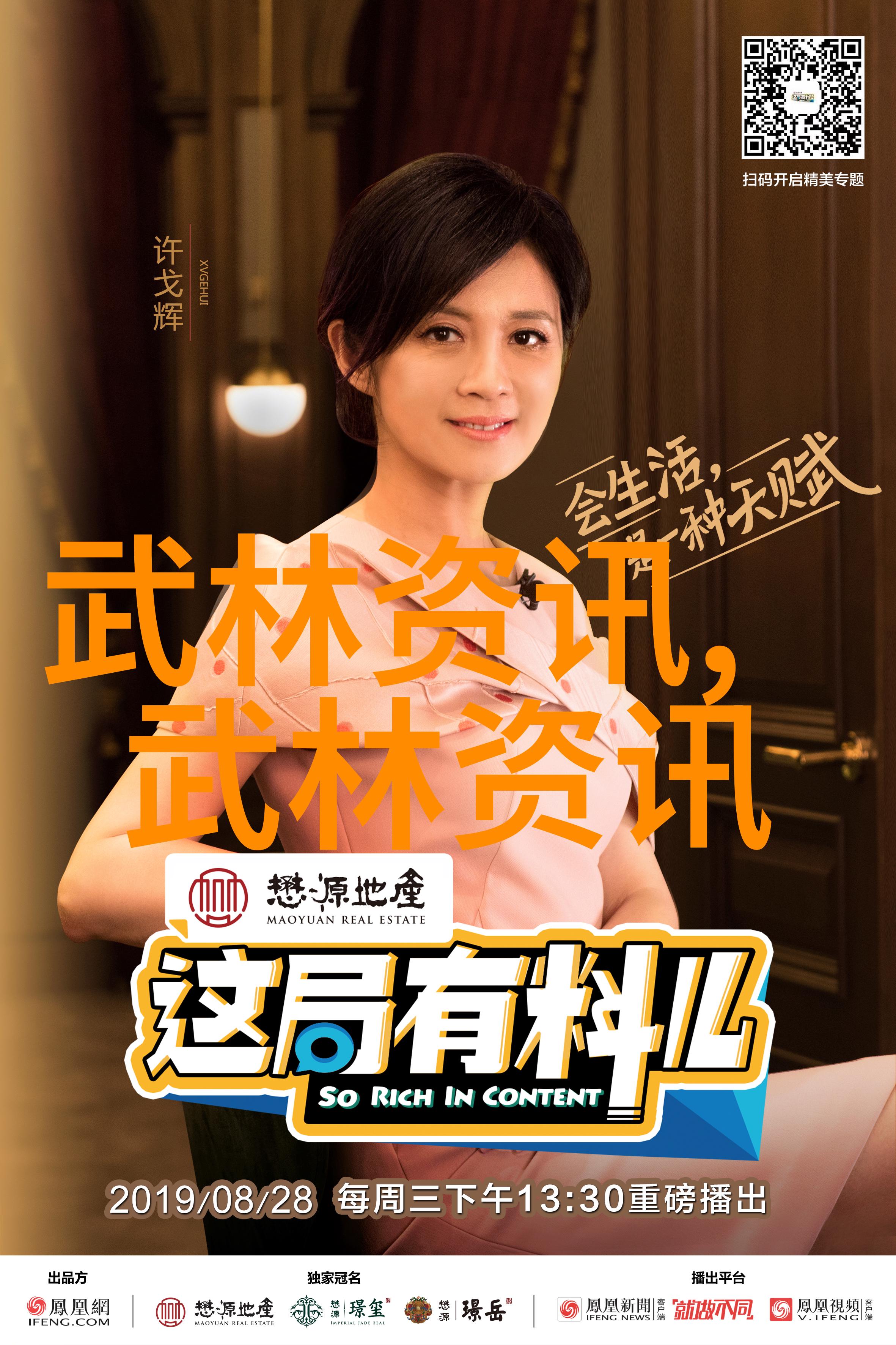 六大门派收入来源探秘武林经济的幕后故事