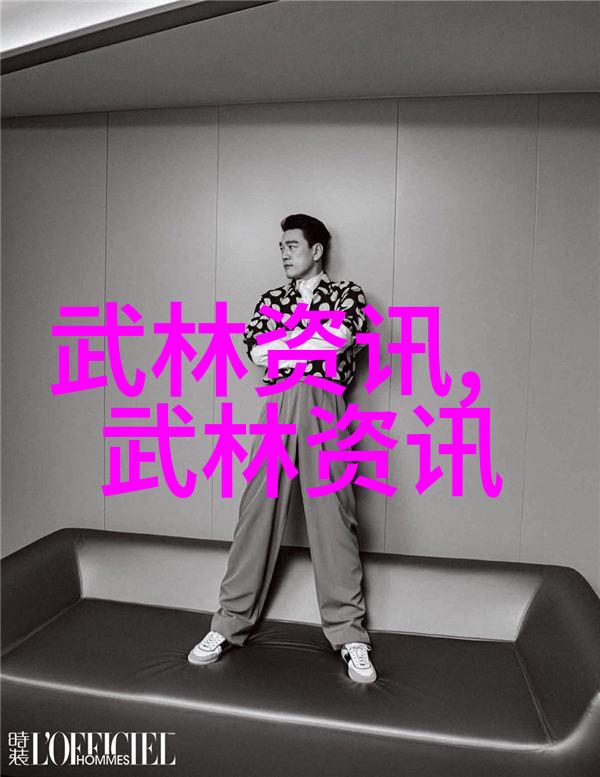 古籍中的武学秘笈一本尘封的书引发的无尽疑惑