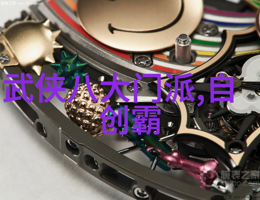 19点30女排直播北京队输给上海队的不懈奋斗与判定失误