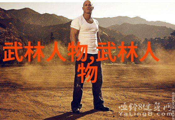 探索游戏中的历史色彩一探究竟其它遊戲有哪些神奇獨特和夢幻般的一覧