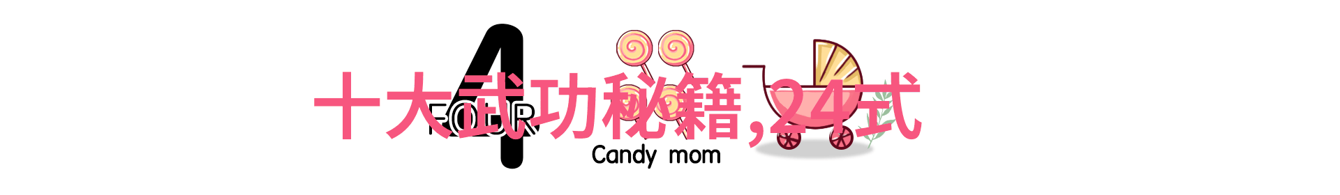 错题箱中的冰块学习的冷静反思