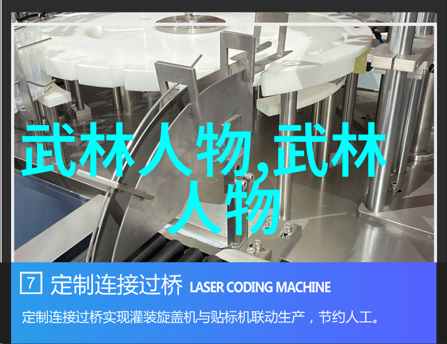 诗意帮派流萤幽梦社