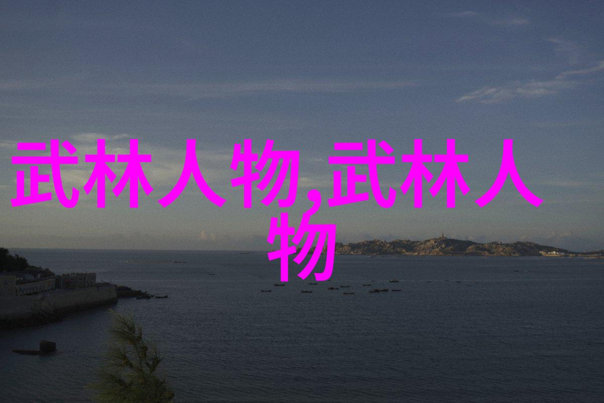 四大绅士运动之一台球在社会场合中集艺术技术和体力于一体的运动规则展示了其精髓