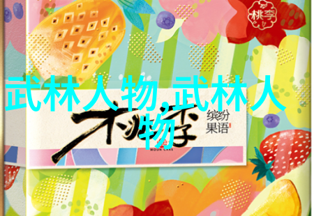 最美的时光小说结局 - 永远的回声最美时光的终章