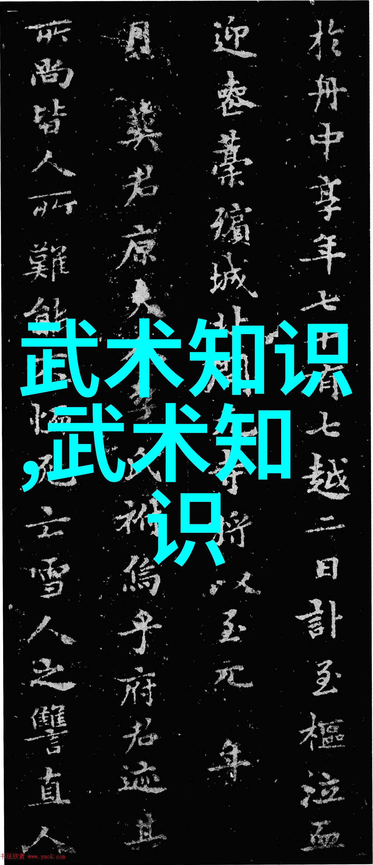 古风幻想碧波潭隐士之谜