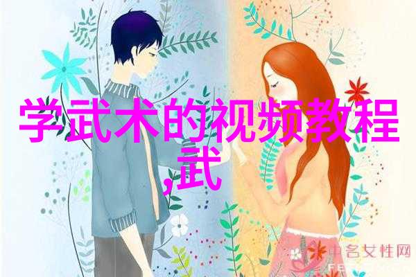 玄幻各种剑法名称大全 - 剑道神秘揭秘玄幻世界中的各种剑法之名