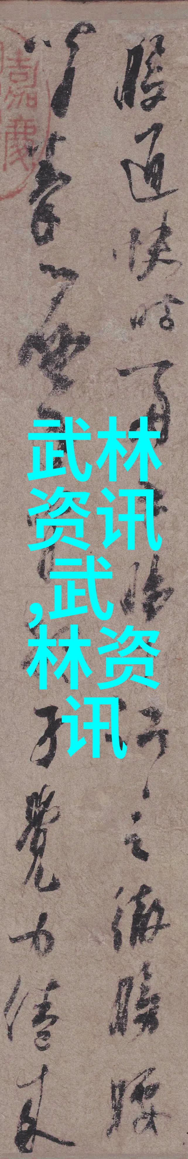 春天的温暖葛老头的故事