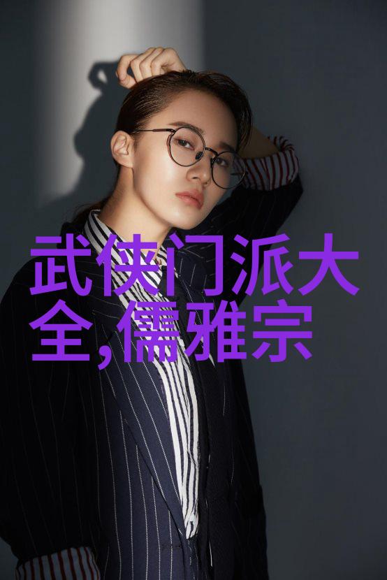 绝世神功中国武功的秘密之谜