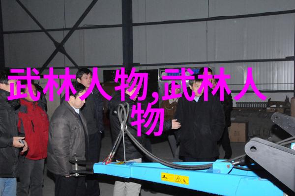 在社会的舞台上习练太极拳是一个不断积累武功秘籍大全深化拳法精髓的过程