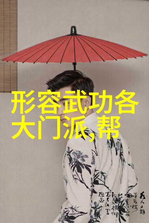 震脚秘籍解锁陈氏太极拳的精髓