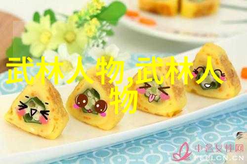 太极拳与其他武术流派有什么不同之处