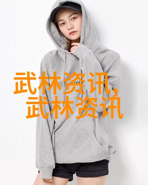 逗比五人团队的荒谬冒险笑声与奇迹的编年史
