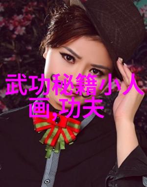 娇生惯养的4PH归寻之旅探索心灵深处的自我发现